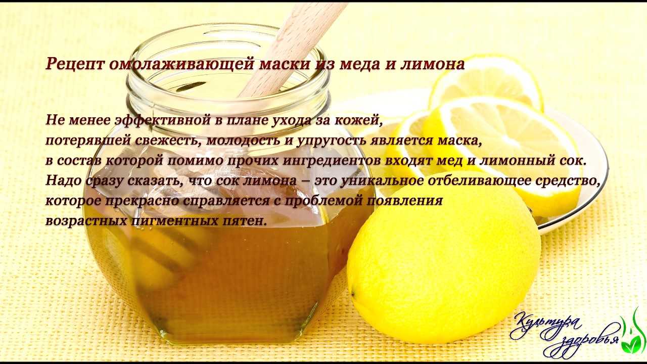Скраб из меда для лица и тела, применение и польза