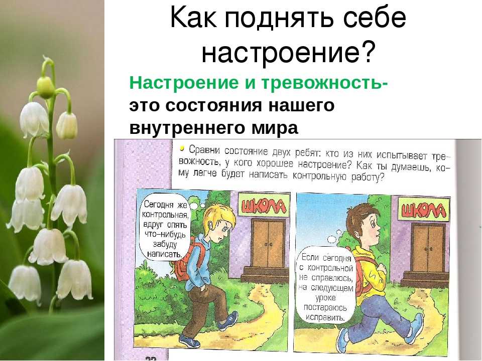 Грусть, печаль и тоска: как избавиться от этих заноз