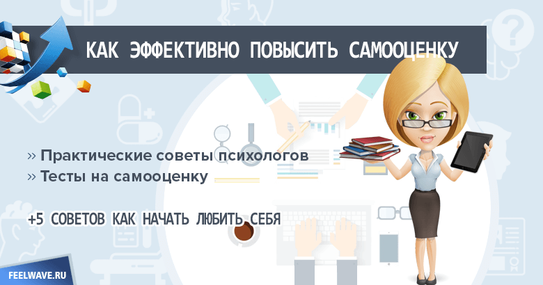 101 способ порадовать себя