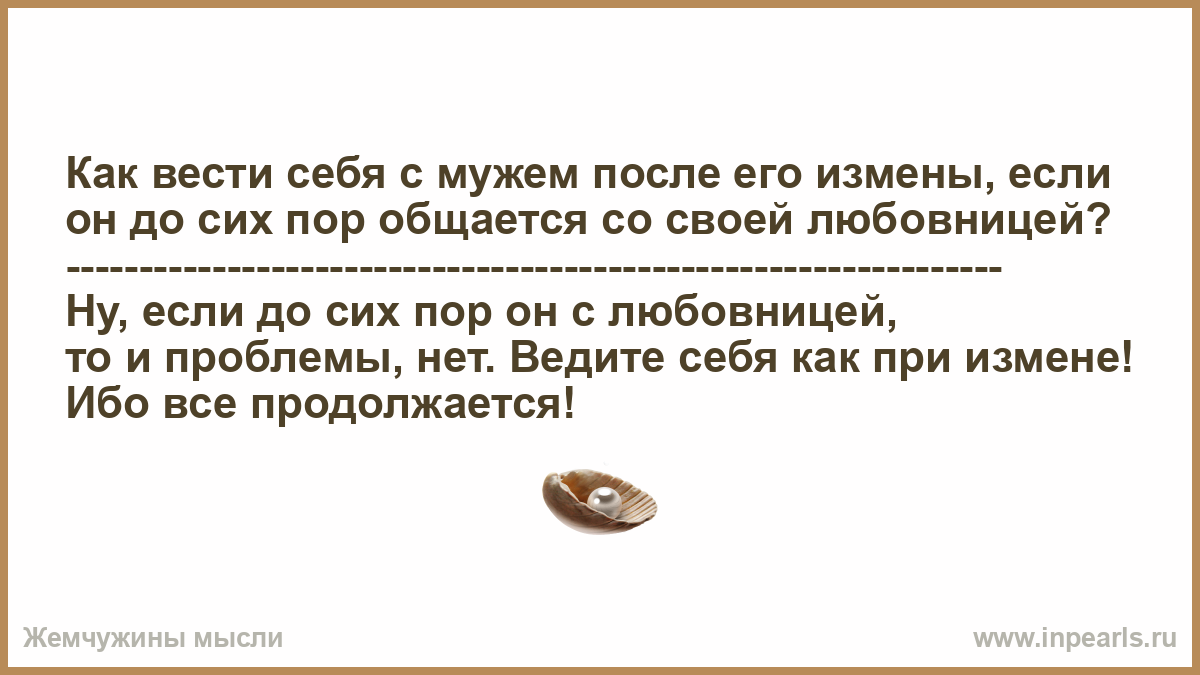 17 советов психолога на тему о том, как забыть любимого человека, которого все еще любишь