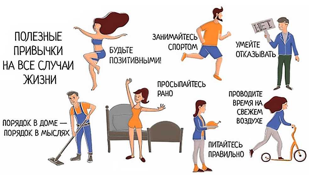10 незаменимых советов, как добиться успеха в жизни :: инфониак