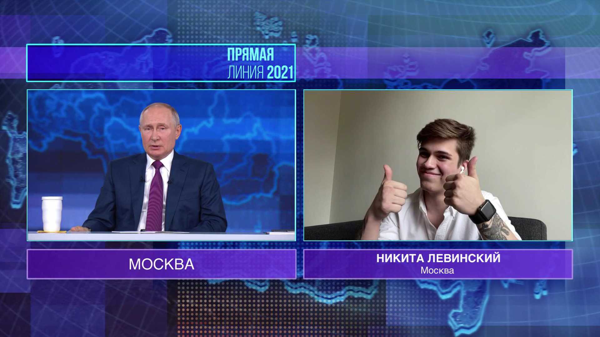 «главное – это укрепление суверенитета страны». владимир путин ответил на вопросы россиян в ходе 20-й прямой линии