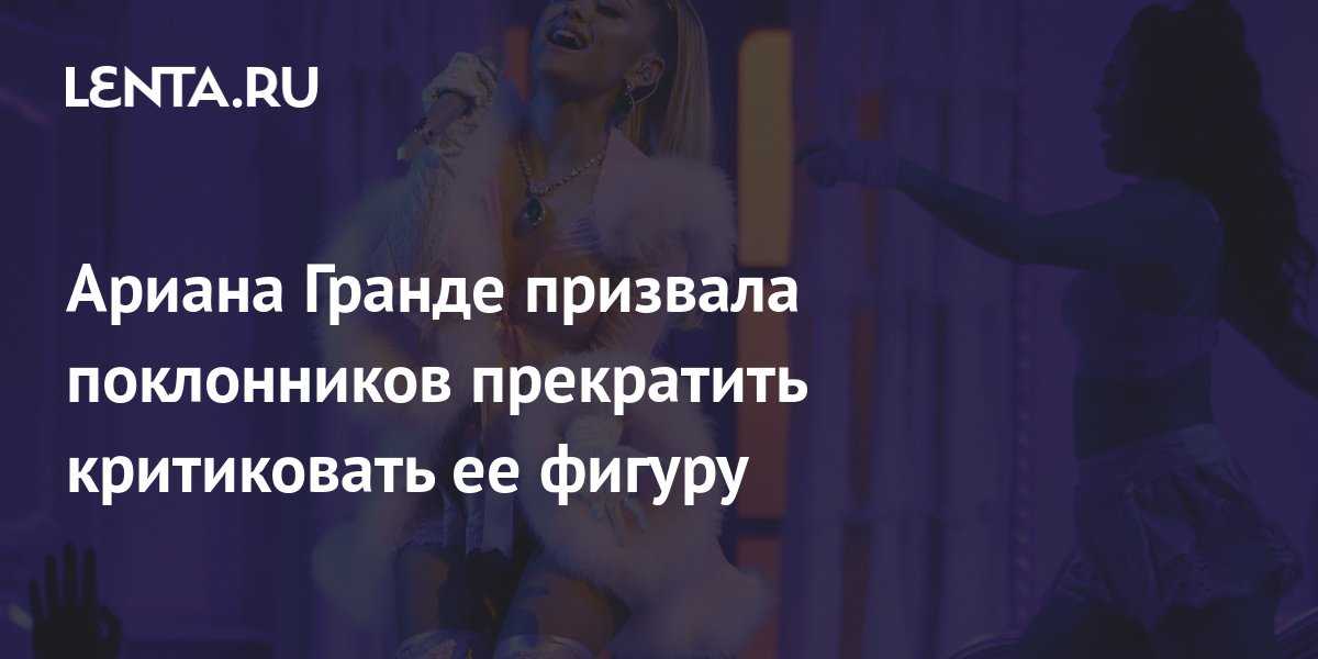 Анна шульгина до и после похудения - фото