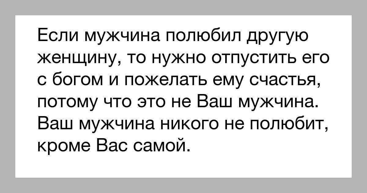 Известно, что каждому мужчине, будь то скромный ботаник или брутальный мачо, близки и дороги чувственные женщины
