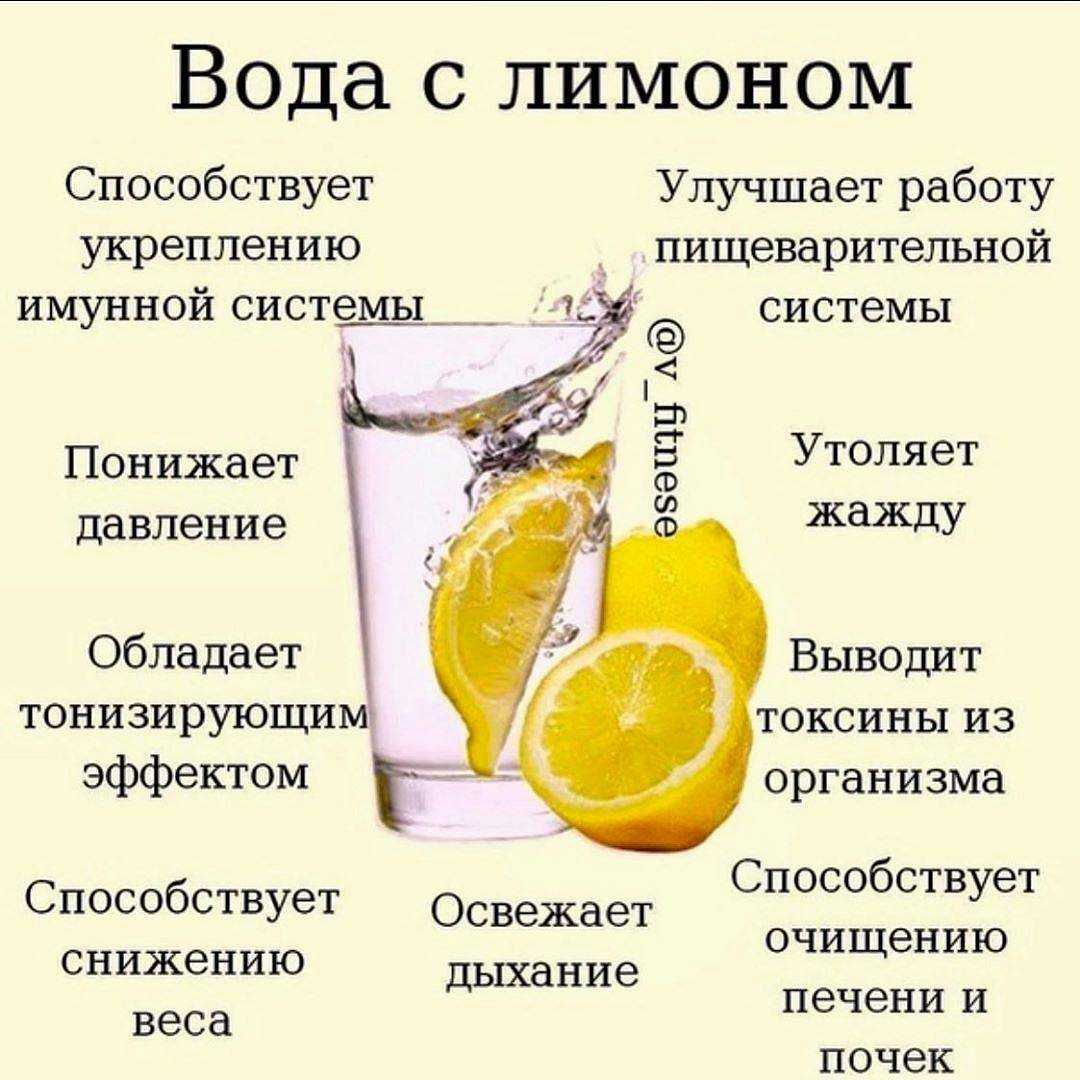 Лимонная диета для похудения: меню на 2, 3, 7, 14 дней