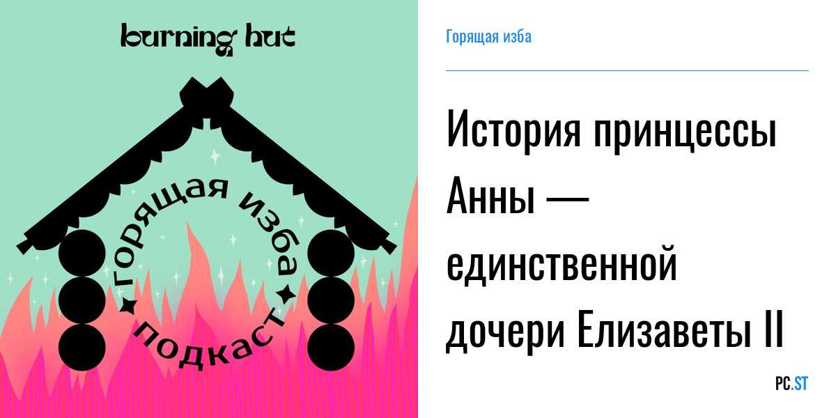 Рок-концерт, «платиновый пудинг» и дерево в подарок: британцы будут отмечать день рождения елизаветы ii четыре дня. что в программе и кого пригласят на вечеринку