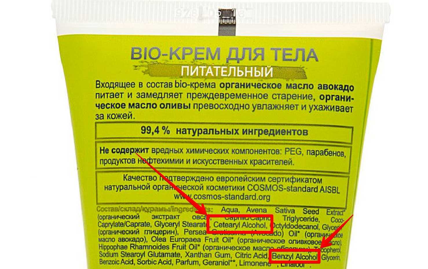 Какие ингредиенты в составе косметики полезны для ухода за кожей