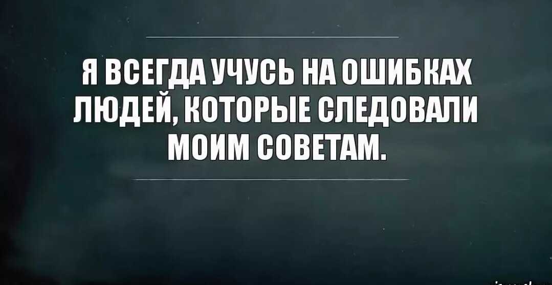 Мужчина не уважает женщину – по каким признакам это понять