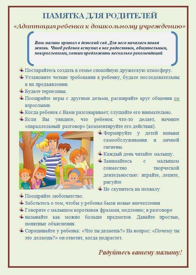 Дневник молодой мамы | сайт для родителей