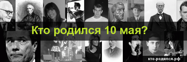 Как звездные детки отметили день рождения: 15 именинников мая