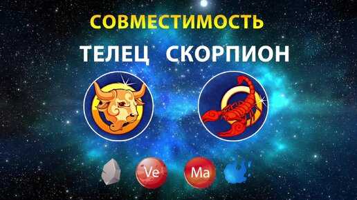 Знаменитые тельцы