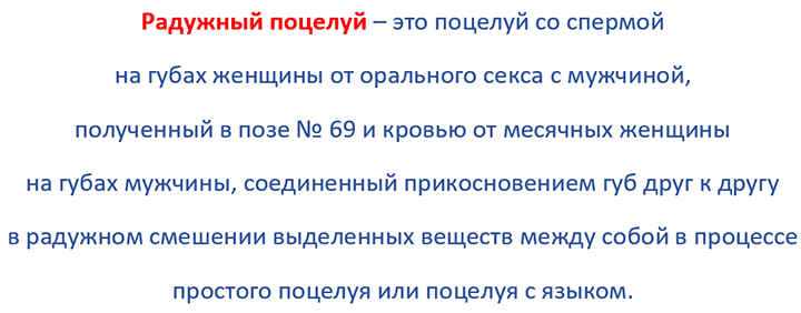 В TikTok распространяются видеоролики с реакцией на так называемый радужный поцелуй — разбираемся, что это такое