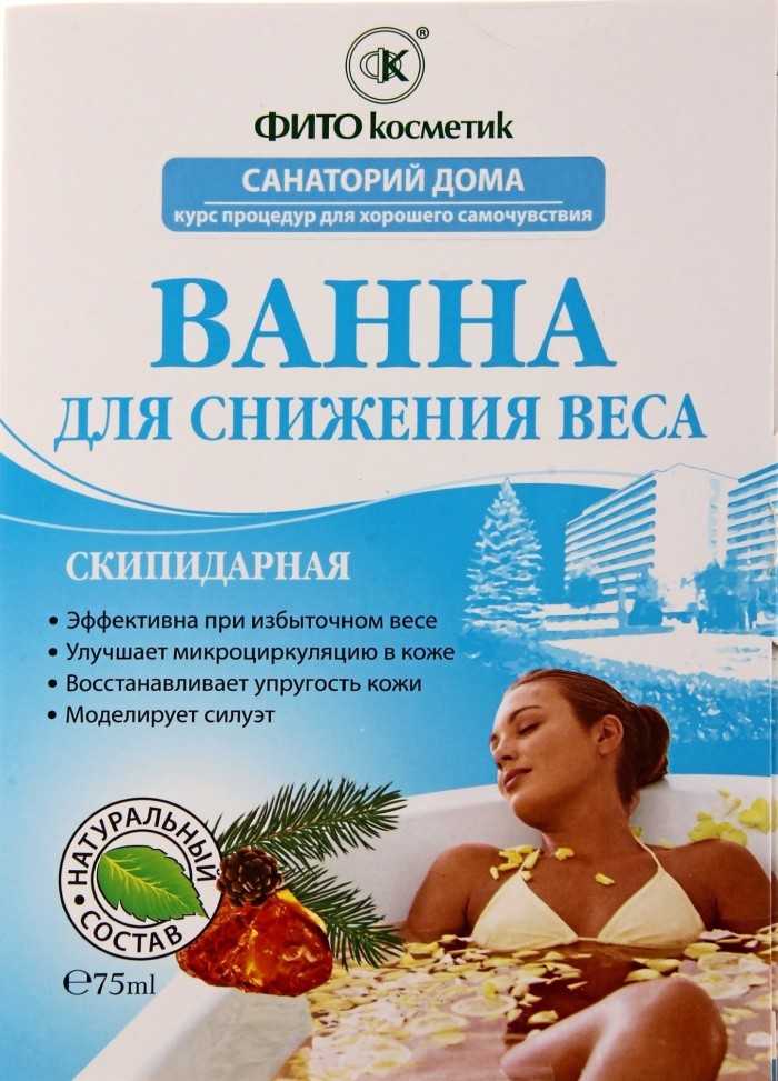 Скипидарные ванны в домашних условиях, инструкции к применению