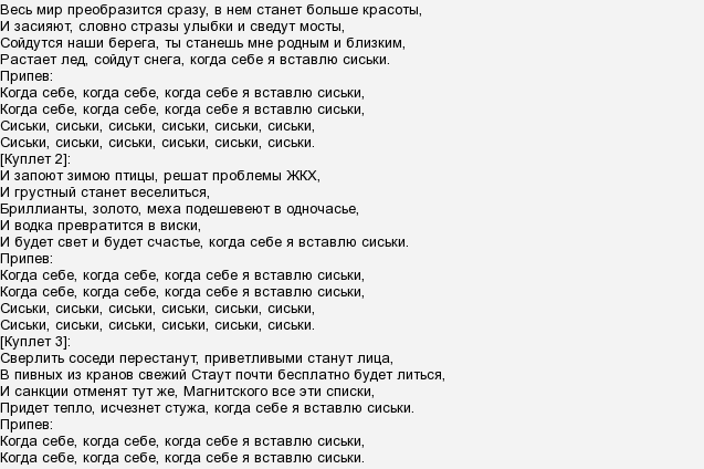 Кто снимался в клипе «золото» группы «ленинград­»: как называется девушка? список актеров