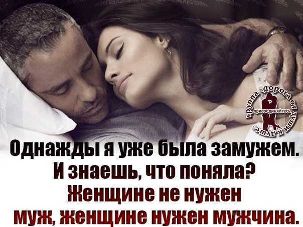 Недоказанная теорема: жена или любовница, проблема выбора