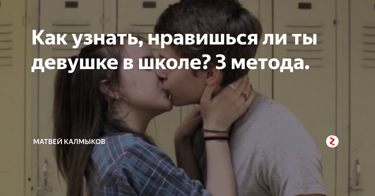 Поведение влюбленного мужчины: 5 показателей того, что он скрывает чувства