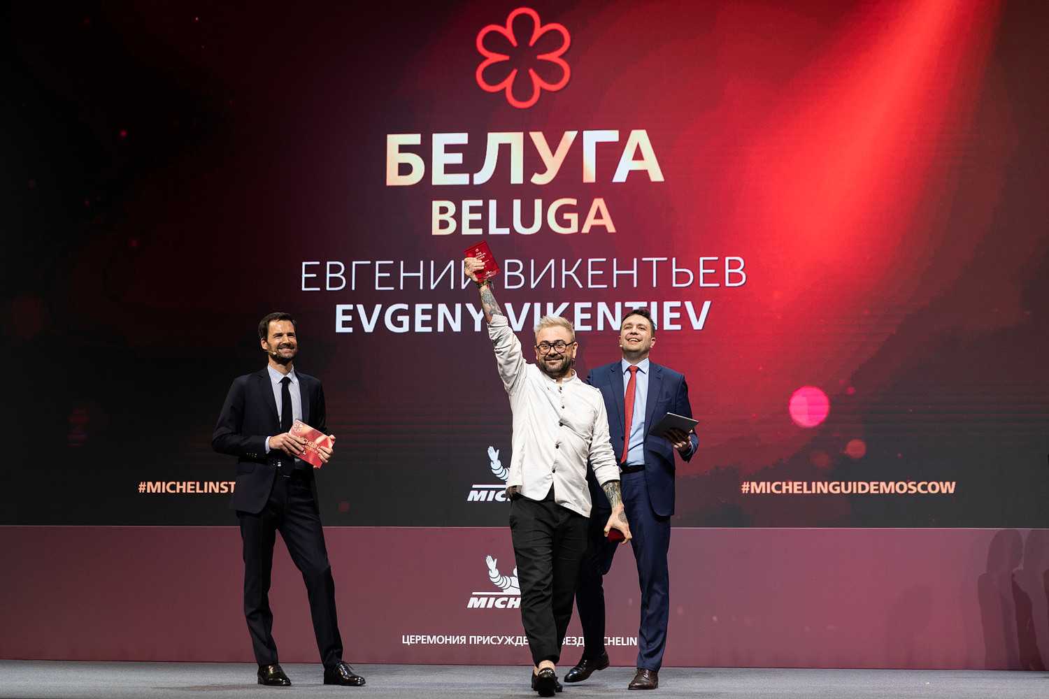 Все, что нужно знать про звезды мишлен