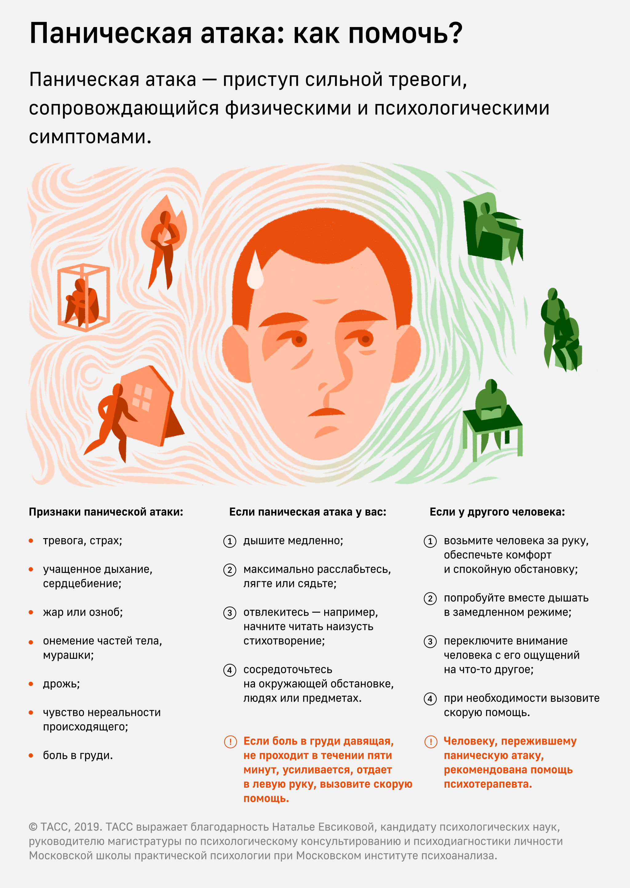 Стефани майер. сумерки: книга, сюжет, отзыв, читать