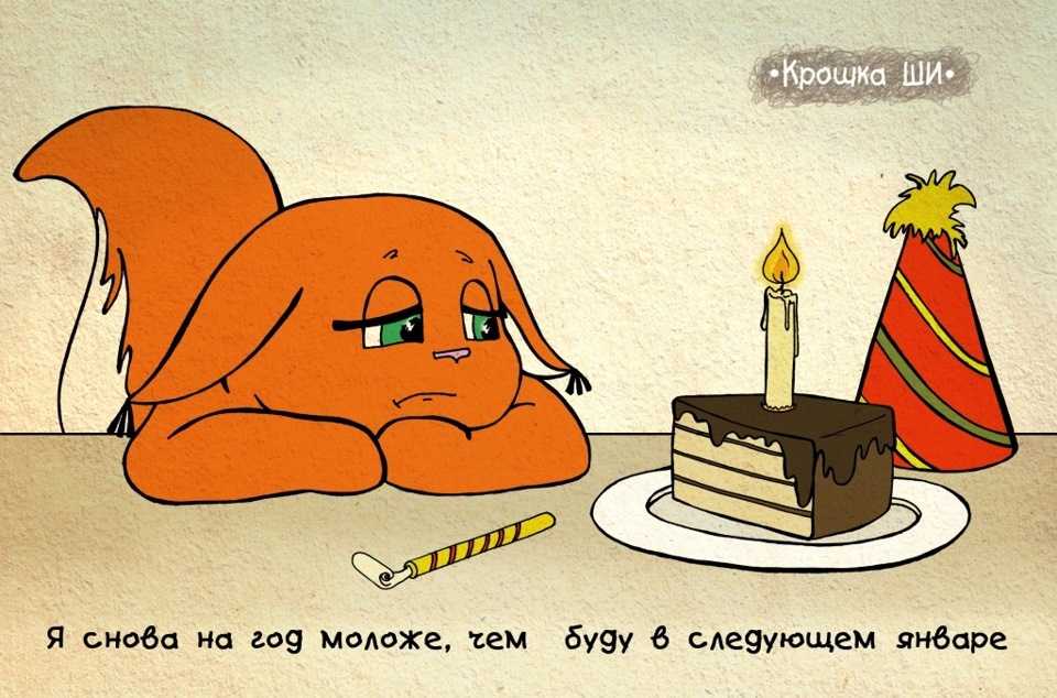 Глава 9 как сохранить молодость. величайший секрет. невероятная сила мысли
