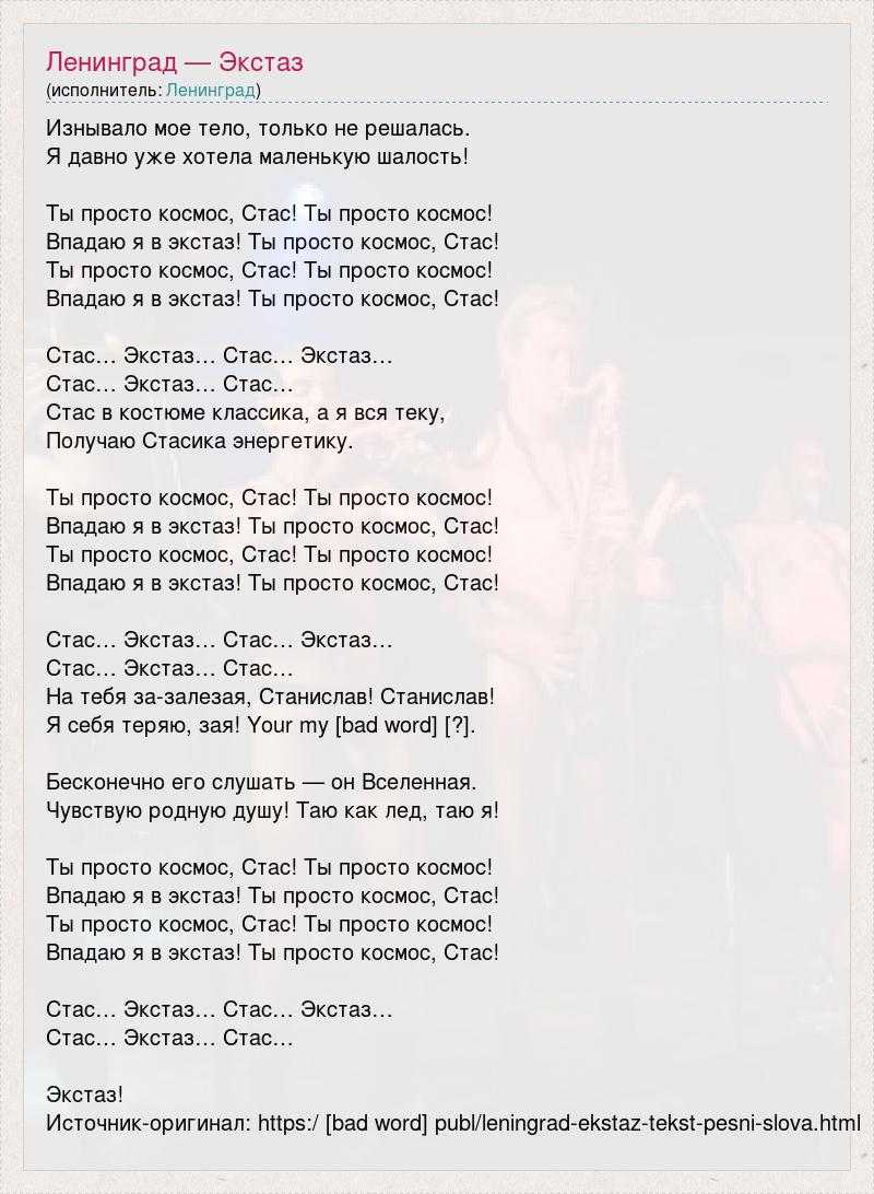 Ленинград  — золото новый клип и кто снимался