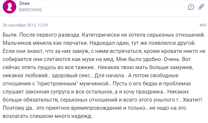 Как понять, что мужчине нужен только секс: признаки, что значат для него интимные отношения и любовь