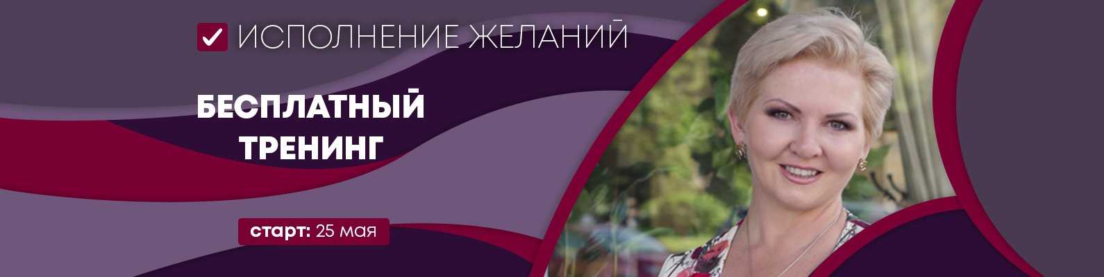 Сам себе волшебник: инструкция по исполнению желаний