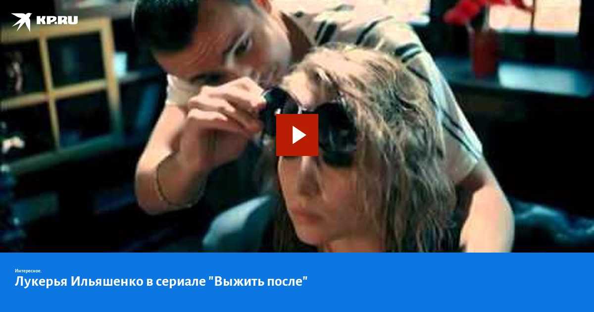 Интервью с лукерьей ильяшенко: о российском кинематографе