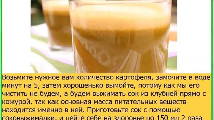 Как использовать картофельный сок для роста волос?
