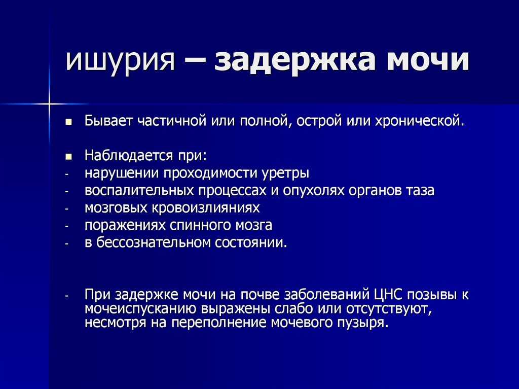 Муж не хочет близости с женой — причины; почему жена не хочет секса