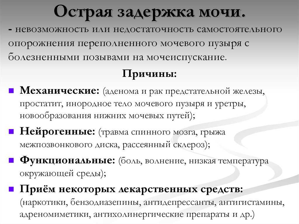 Wmjru выясняет, если у мужчины случается осечка, то как в самый ответственный момент вести себя девушке