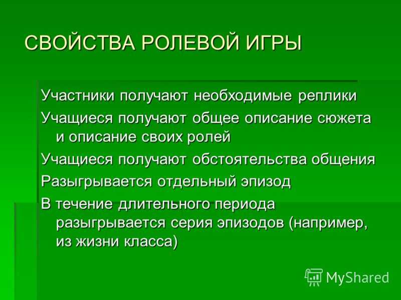 Ролевые игры для двоих: идеи со смазками и маслами