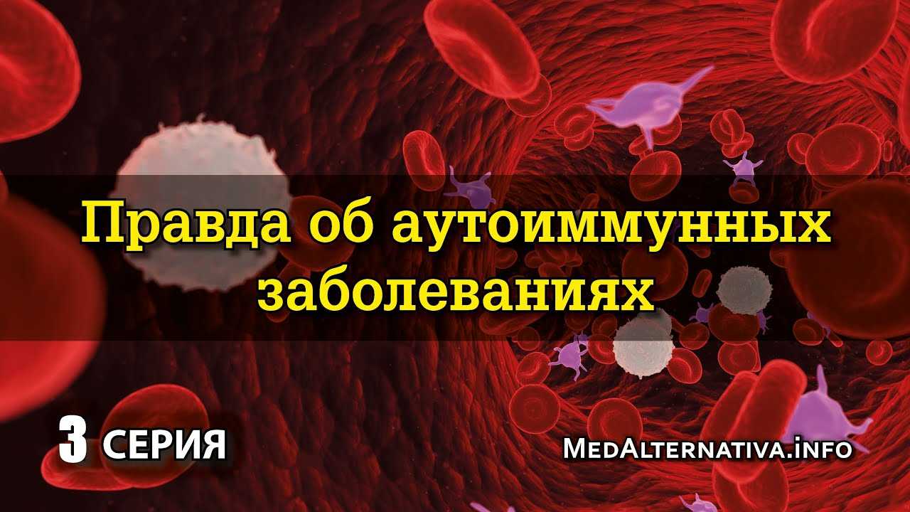Доктор, у меня паническая атака! что делать?