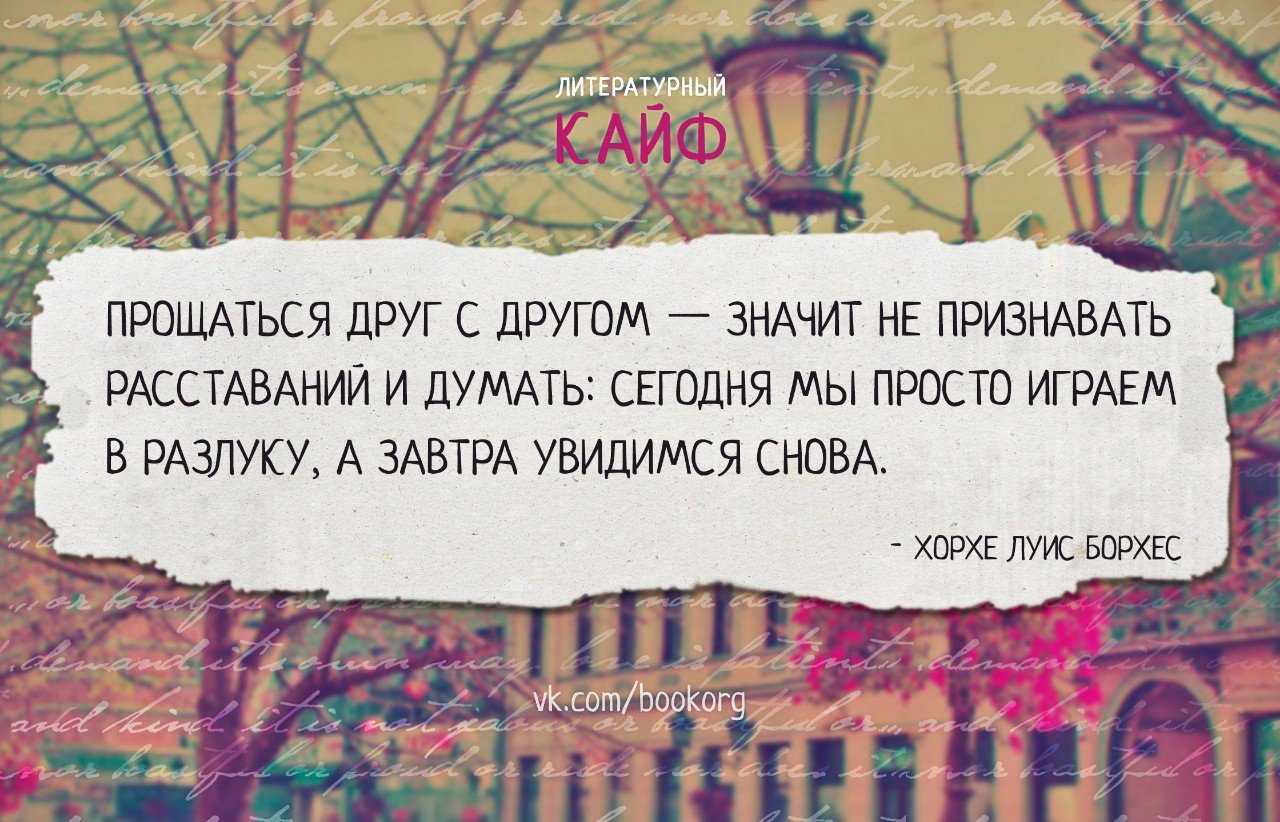 Как справиться с болью после расставания с любимым человеком - сайт о