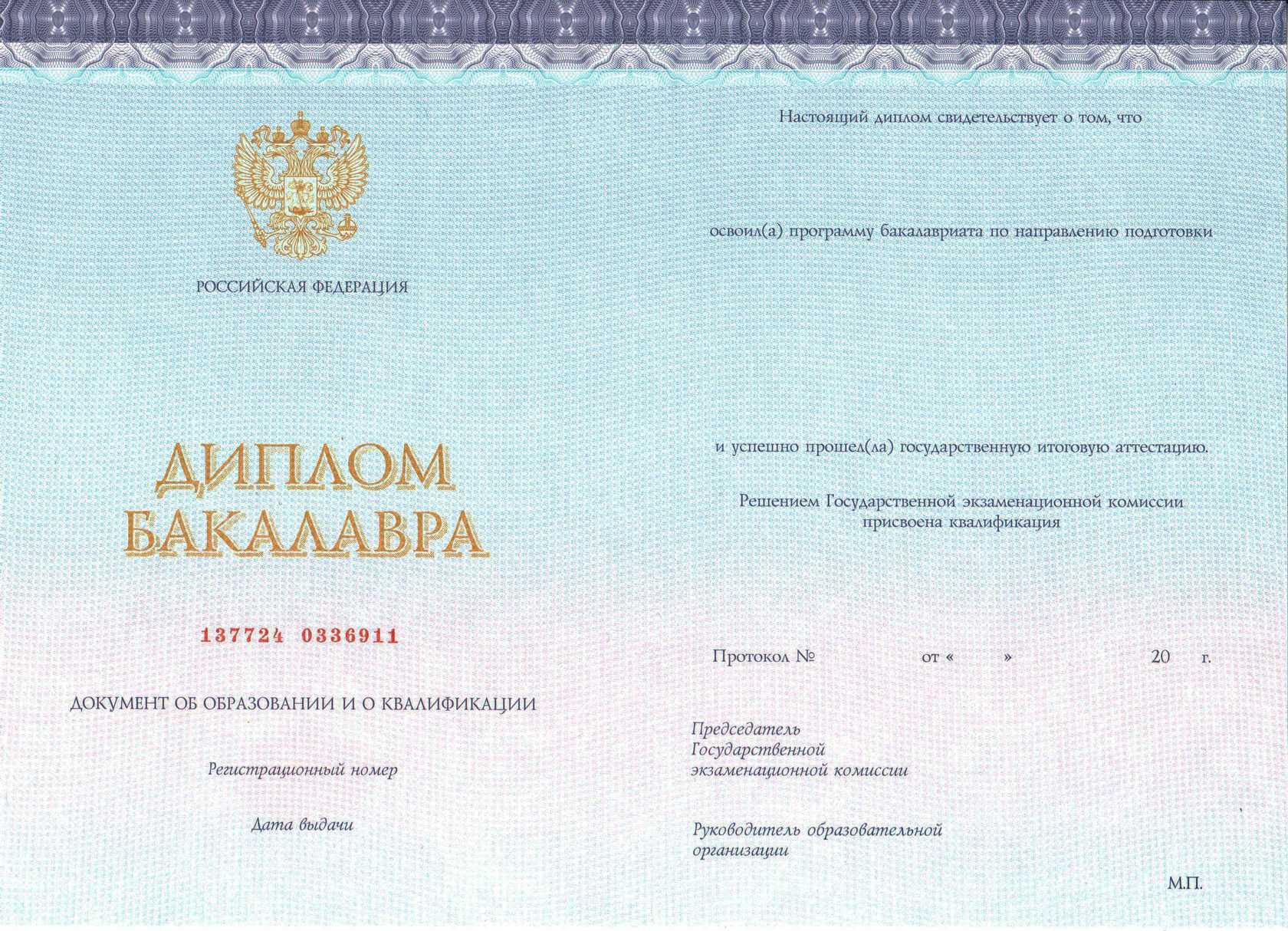 Можно ли сегодня одновременно получать два высших образования в одном или нескольких вузах - edufan.ru