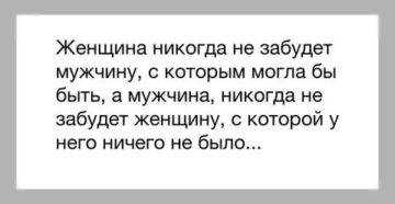 Как начать новую жизнь и перестать думать о бывшем мужчине