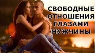 Как выйти из секс онли: выход из sex-only