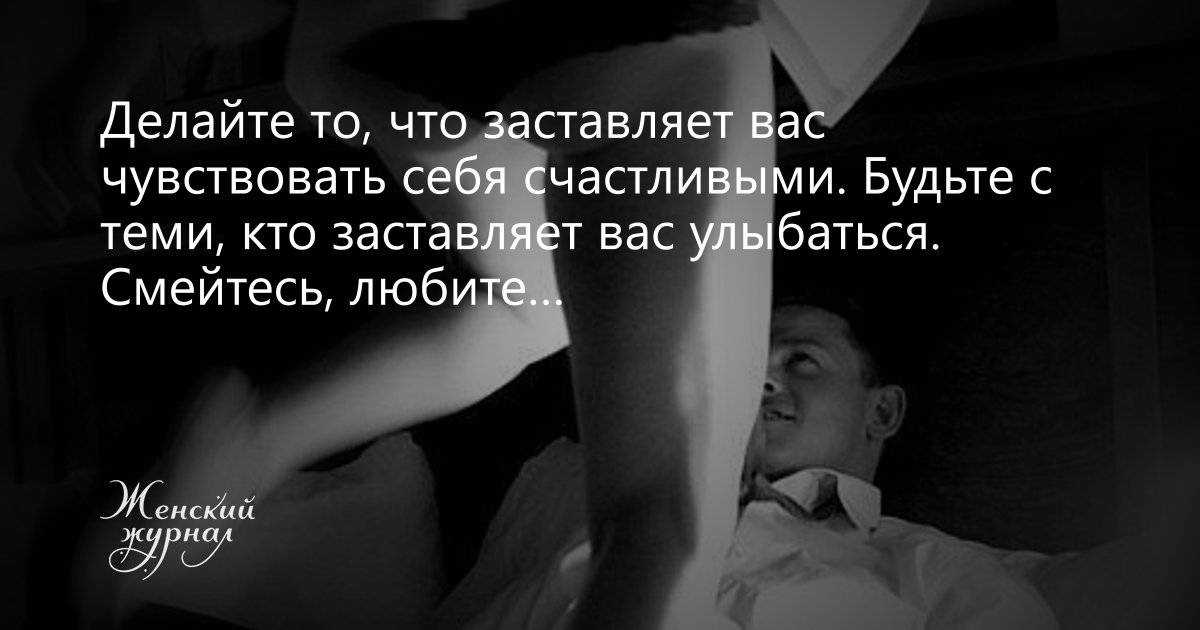 Как мужчины избавляются от отношений: самые распространенные способы