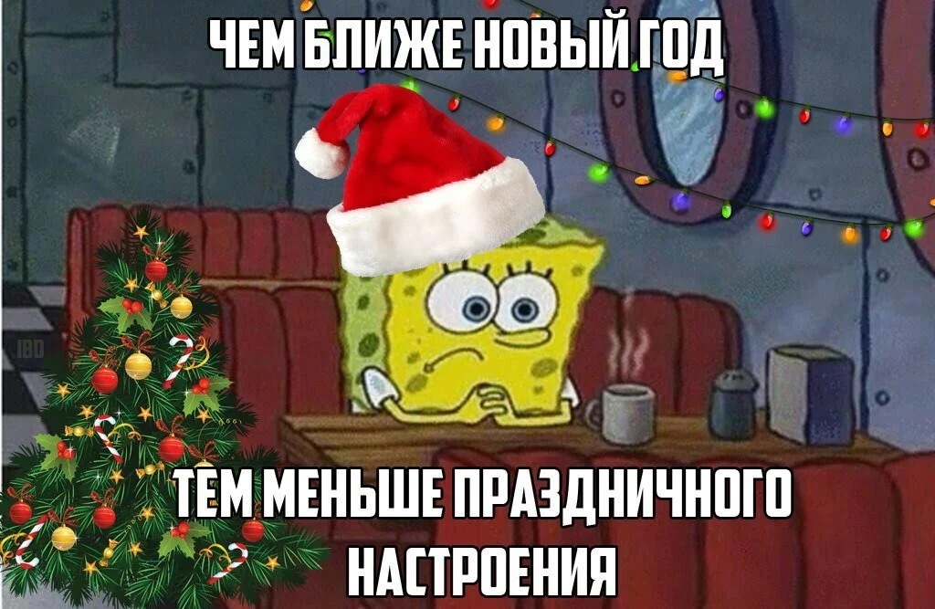 Праздник для всех: можно ли отмечать новый год в одиночестве (да!)