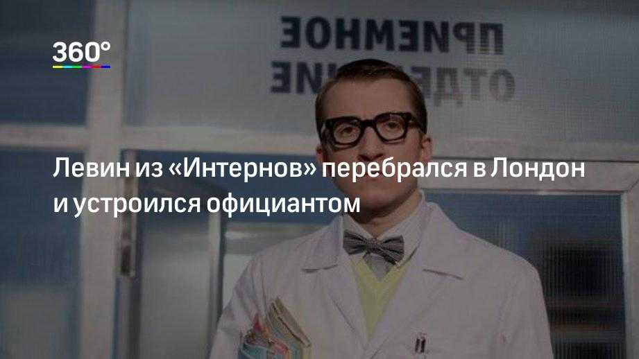 Почему дмитрий шаракоис решил уехать в лондон: основные причины