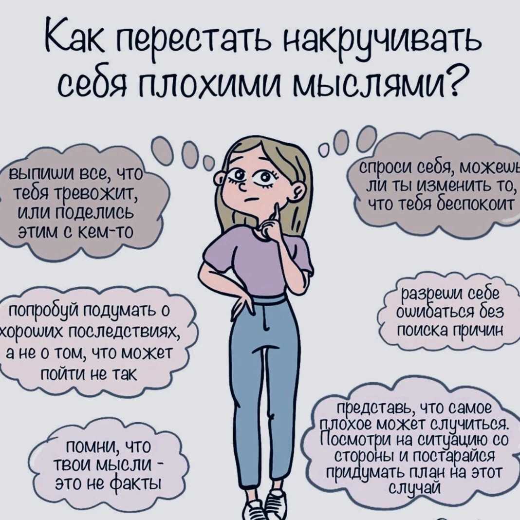 Зачем нужна скука?