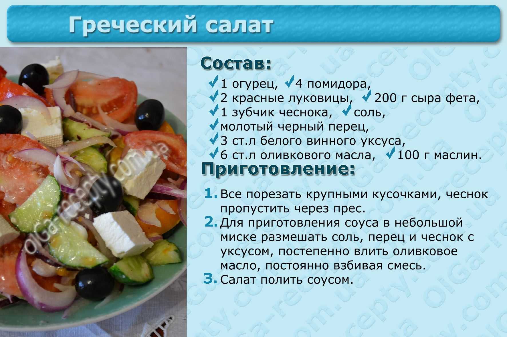 Греческая закуска из баклажанов — рецепты с пошаговыми фото