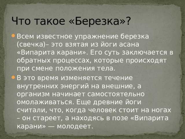Поза 69 в сексе: как выглядит и как правильно делать