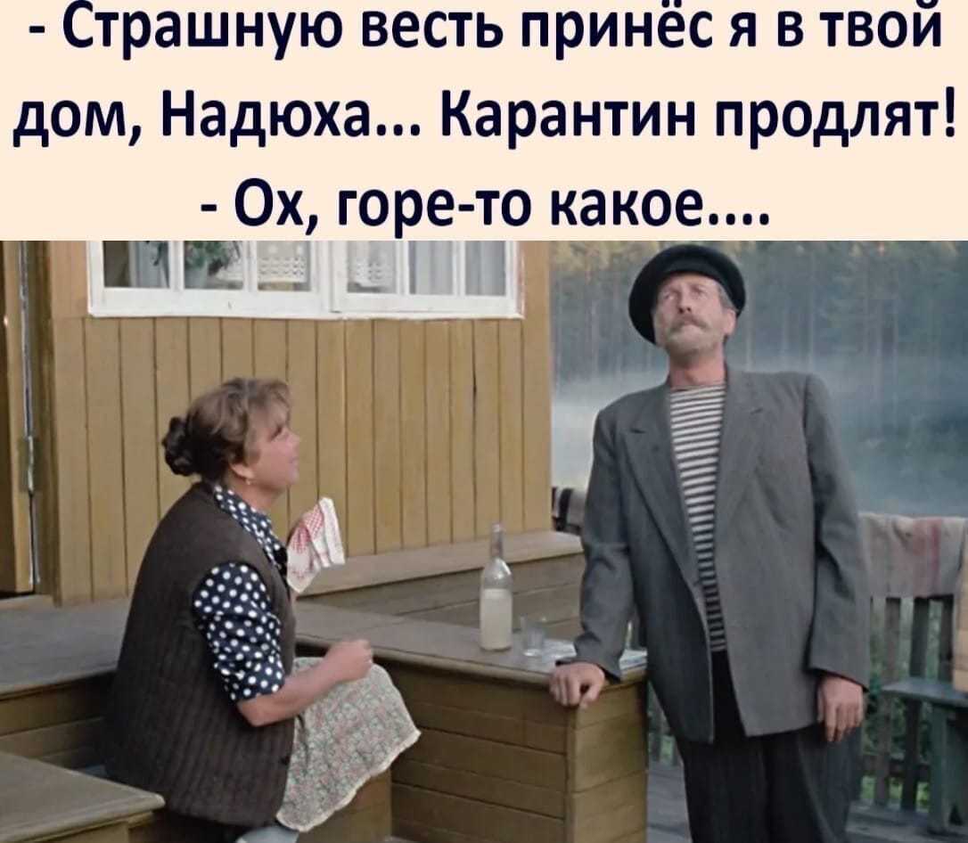 Надежда, зови детей...