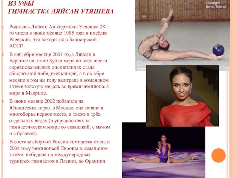 Спортсменка почтила память мамы и показала детские снимки