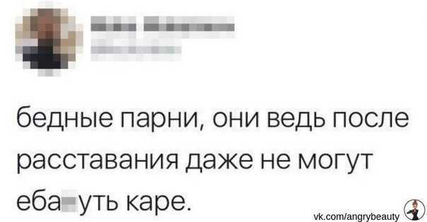 Зачем девушки стригут волосы после расставания