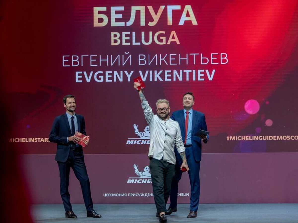 Гид мишлен