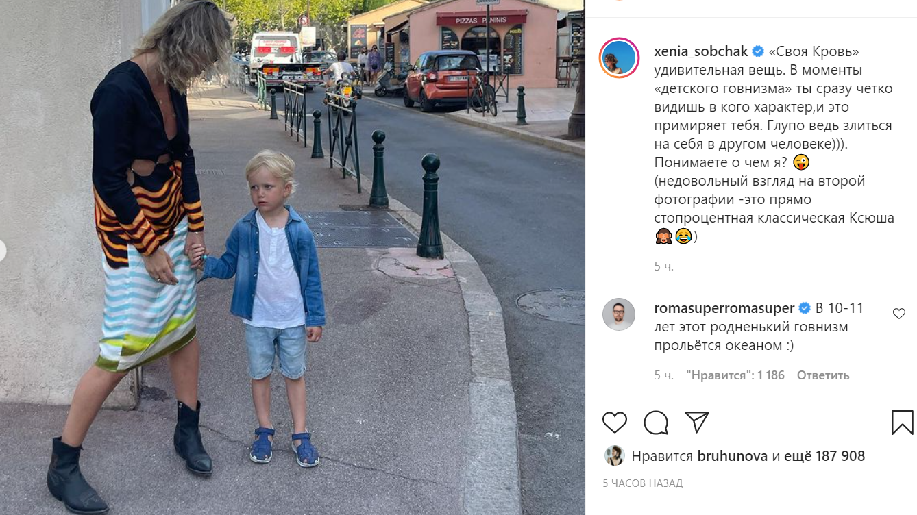 Виторган платону не отец? известный блогер нашла поразительное сходство сына собчак с бывшим любовником