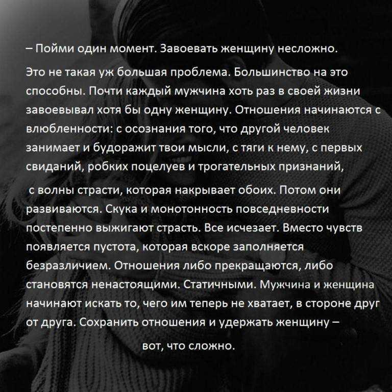 Мужчина пропадает в начале отношений: причины, как себя вести