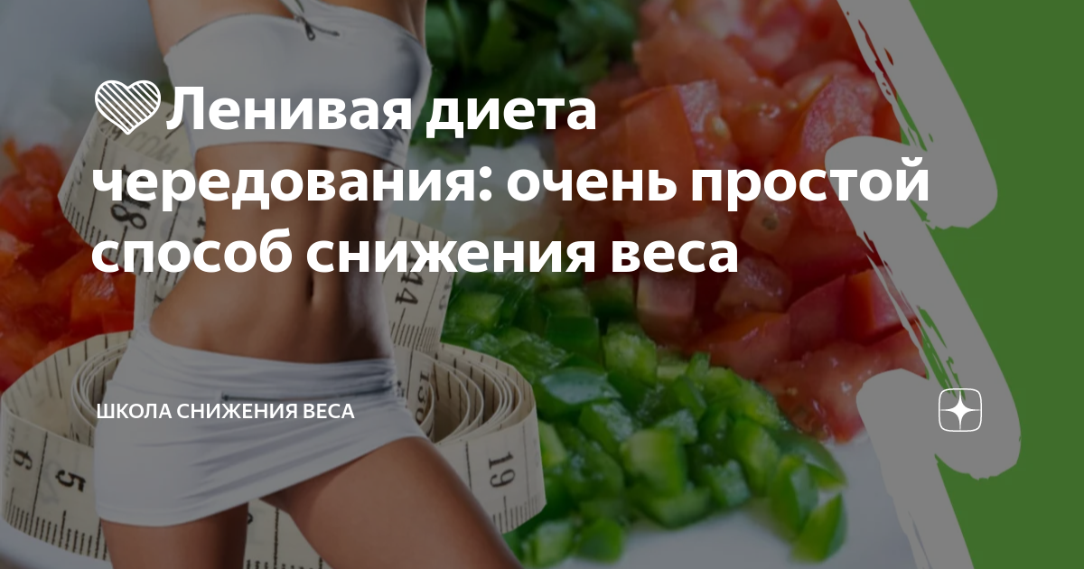 Как похудеть на 5 кг без диет? эффективное похудение за 5 или 7 дней
