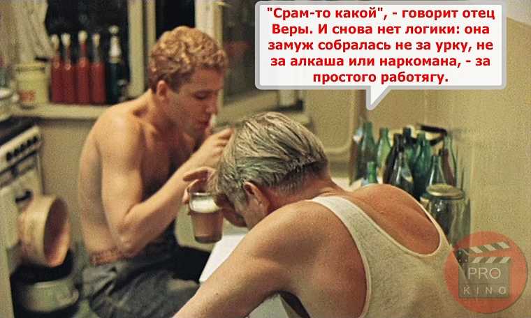 В постели с маленькой верой. романы, разводы и позднее отцовство андрея соколова